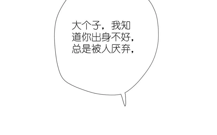 第39话 “我爱你”62