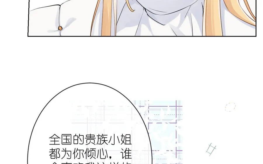 第13话 新的危机62