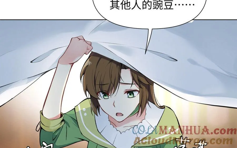 第4话 作弊之人40