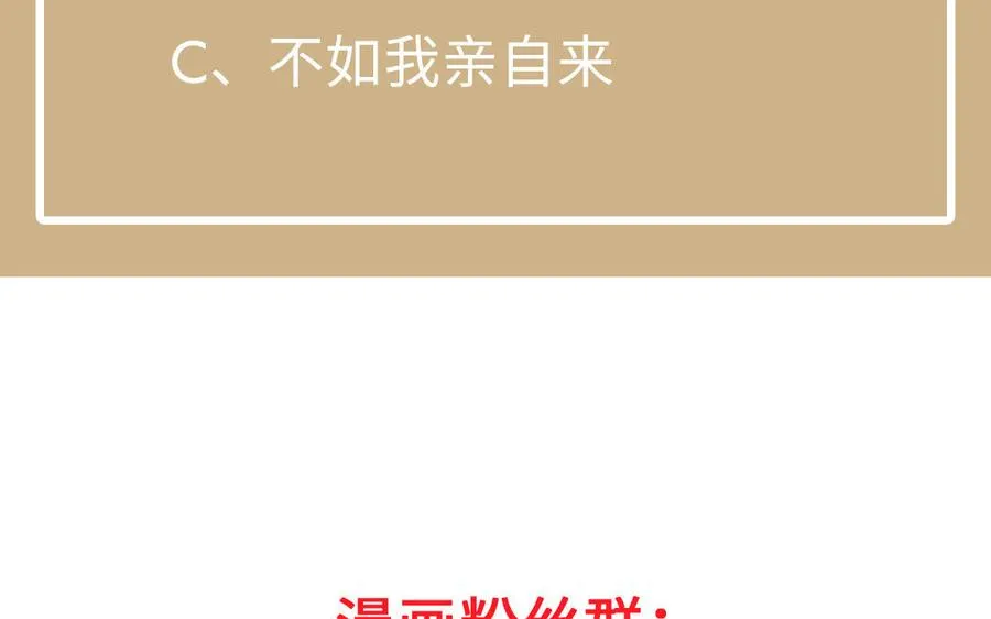 第127话 狂舞146