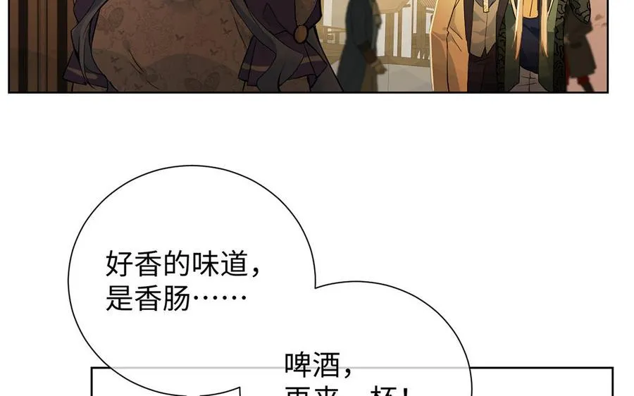 第46话 占有欲10