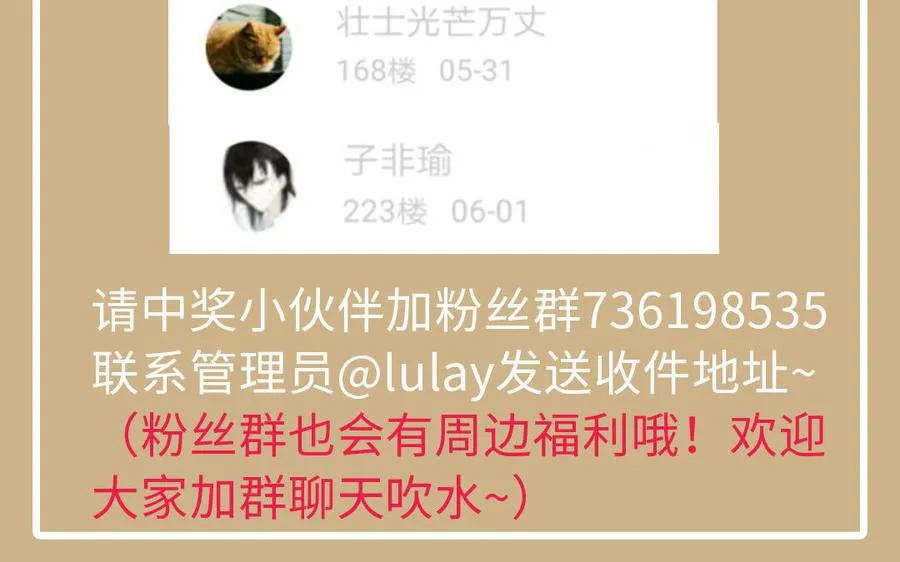 第109话 长发与眼泪157