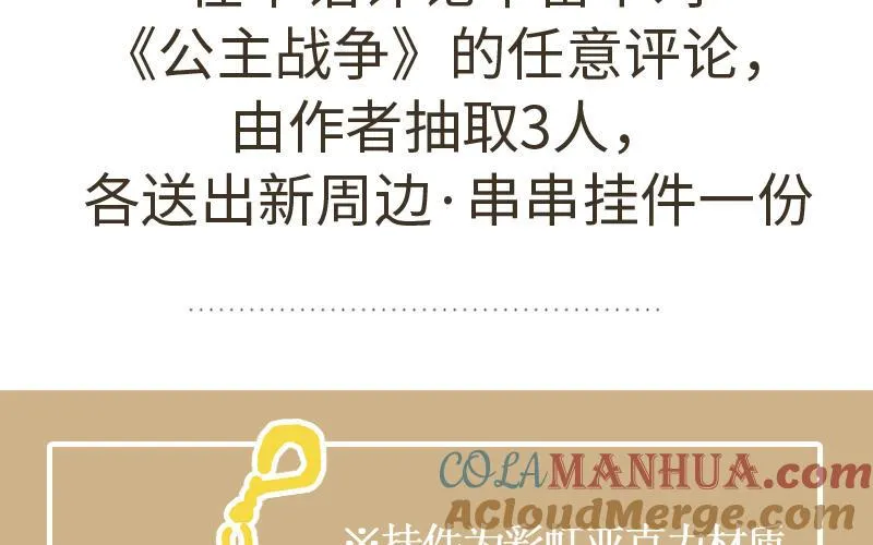第66话 生日的早晨124