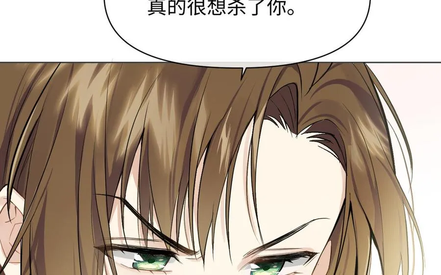 第146话：骑士的背后113