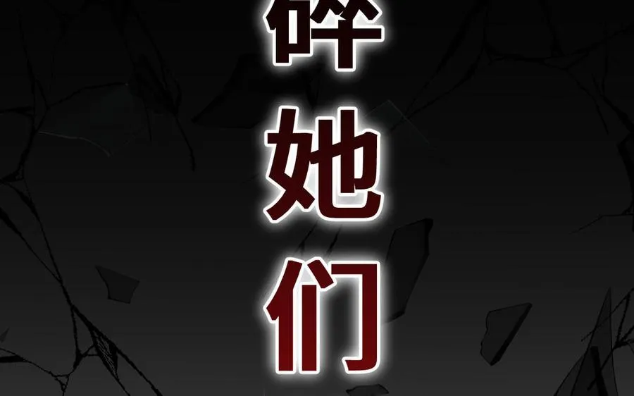 第138话 黎明18