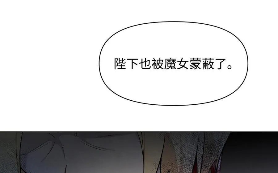 第137话 黑夜34