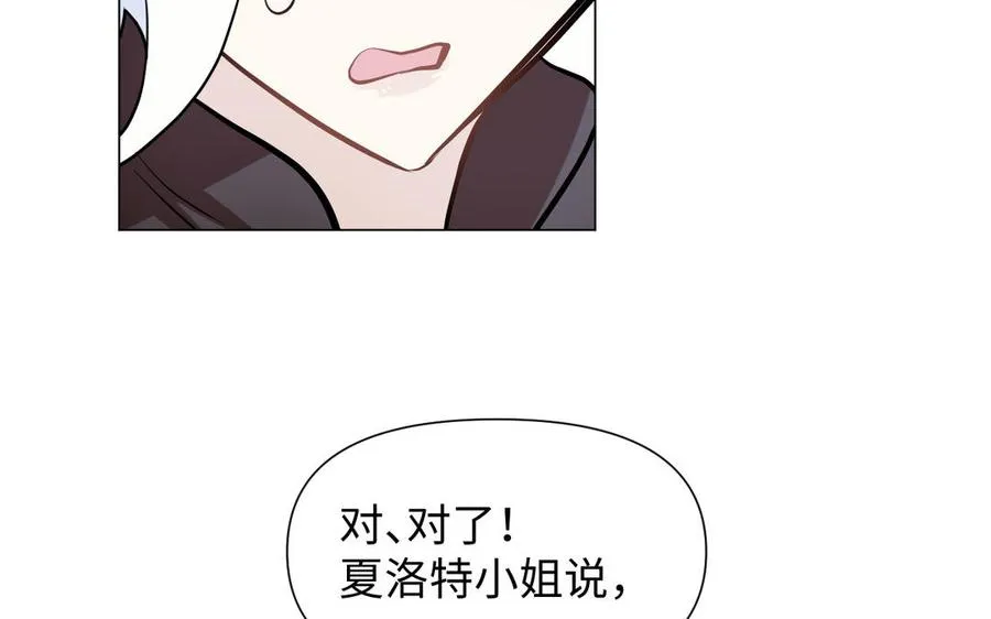 第121话 不灭的心90
