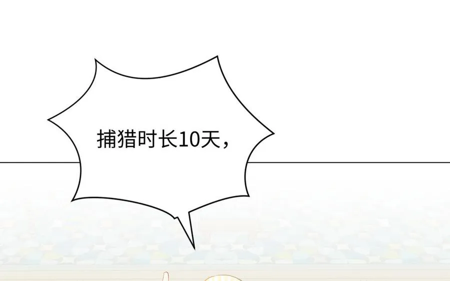 第126话 魔女狩猎37