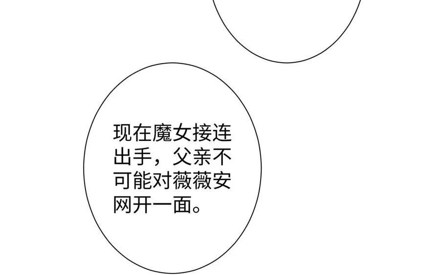 第66话 生日的早晨81