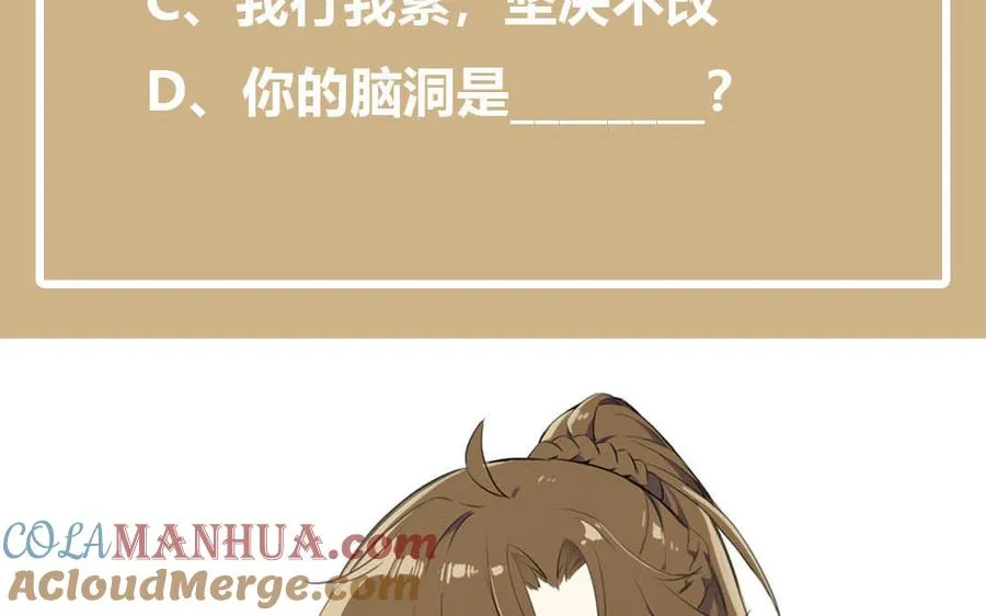 第16话 薇薇安的能力148