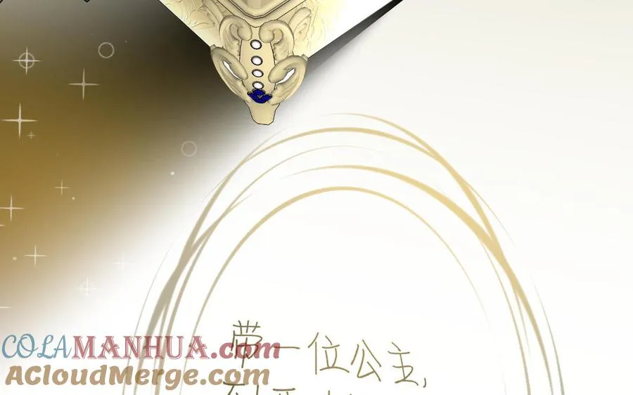 第106话 逝去的童话92