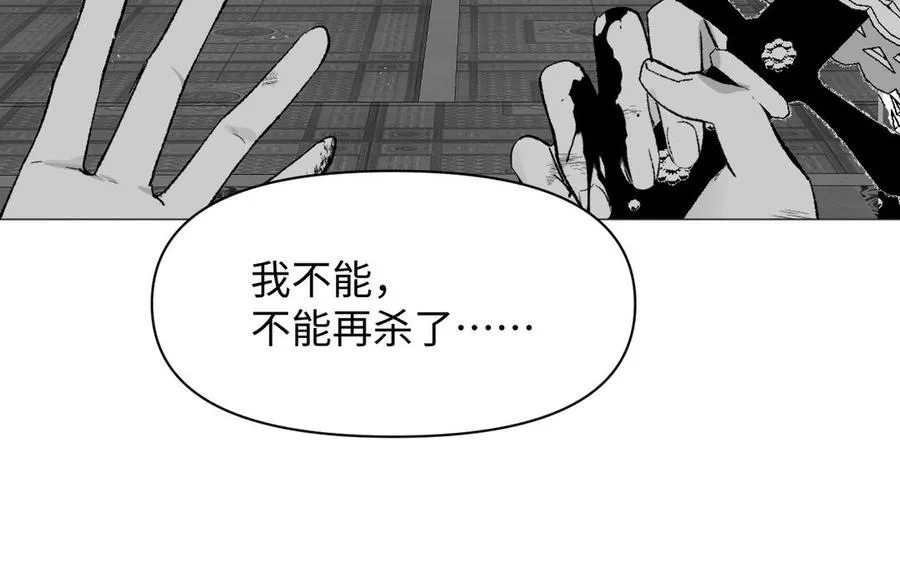 第138话 黎明114