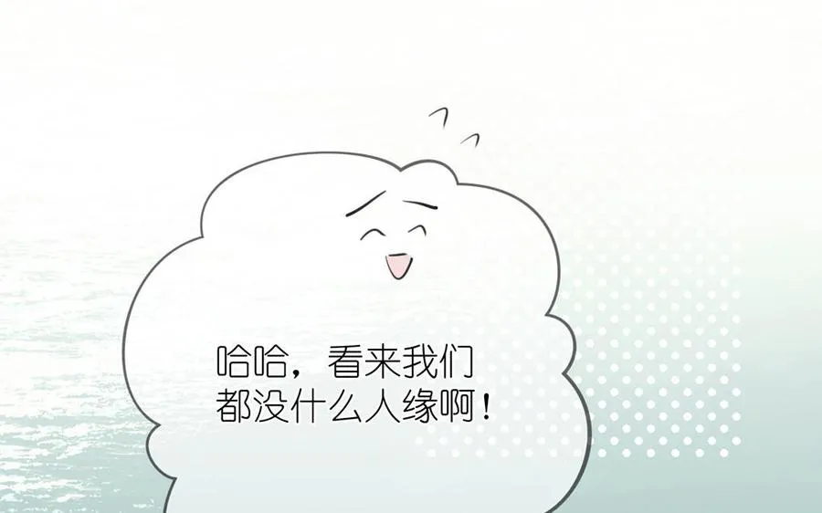 第17话 青蛙王子71