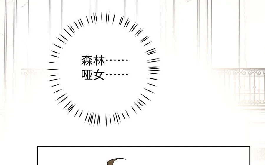 第2话 危机预感74