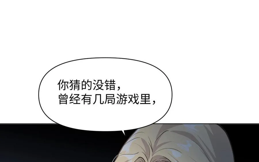 第140话交错的道路38
