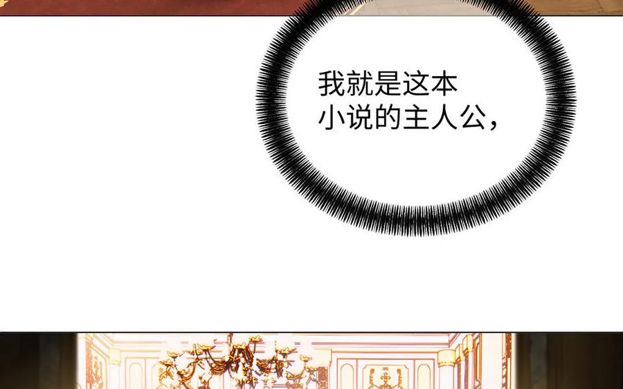 第74话 下马威9