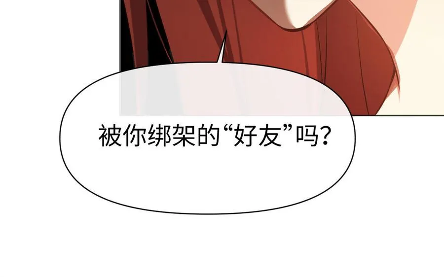 142话：落雪森林122