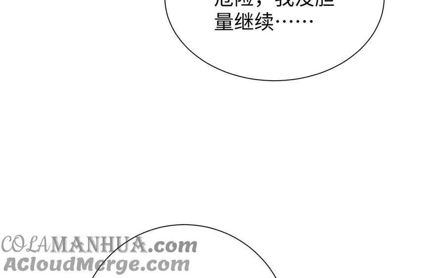 第68话 羡慕28