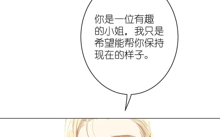 第18话 海伦的秘密25