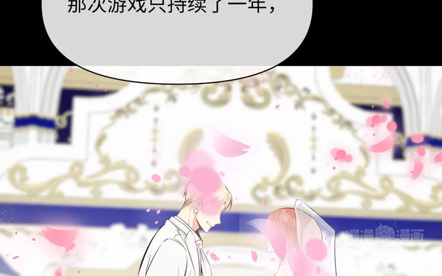 第106话 逝去的童话103