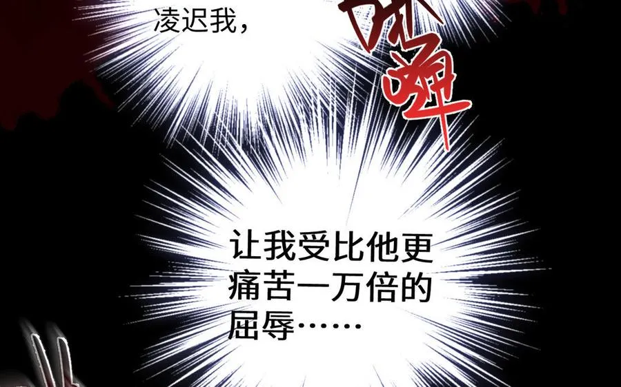第119话 不死的尸体85