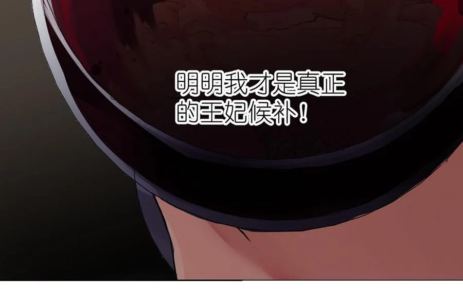 第15话 魔女66
