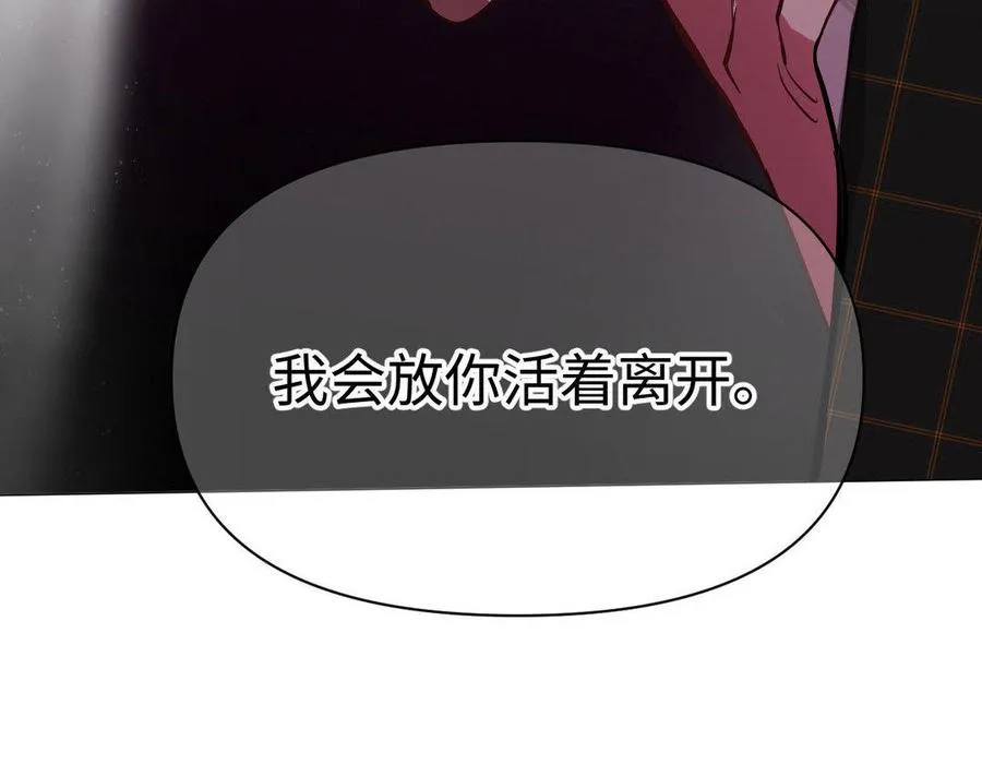 第118话 胜利的前奏曲35