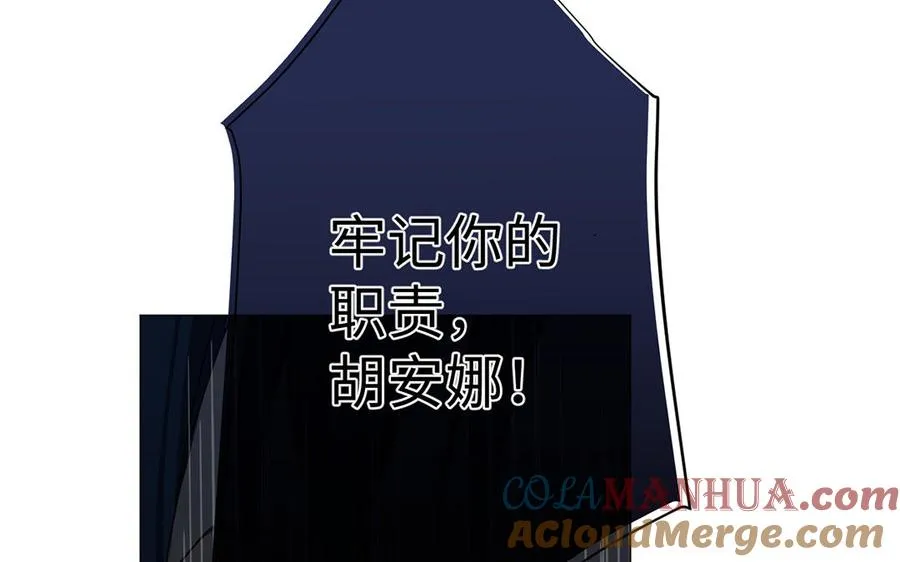 第44话 求婚36