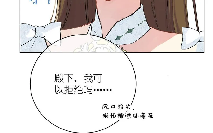 第14话 刺客79