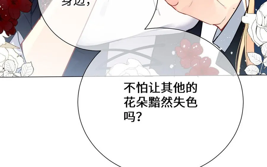 第49话 神秘的新对手75