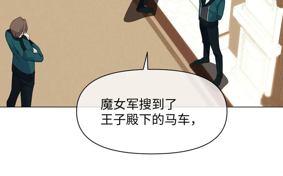 142话：落雪森林125