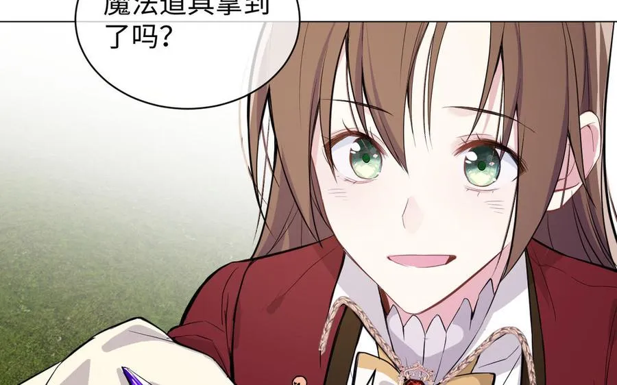 第101话 新旅程77