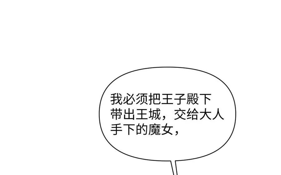 第116话 亦是钢铁13