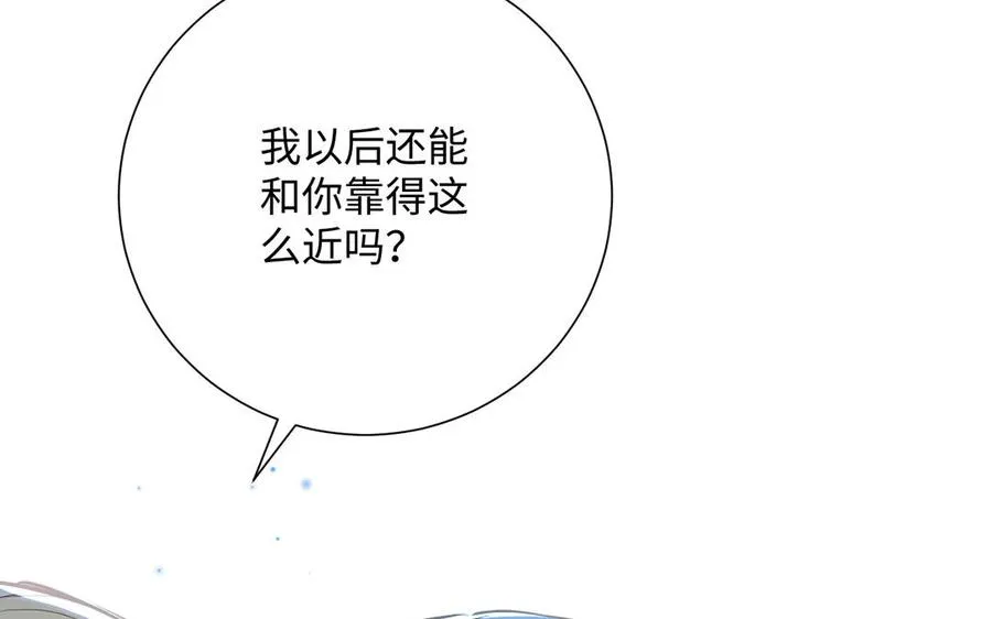 第47话 海伦遇袭71