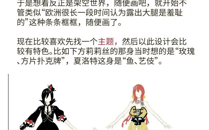 作者问答7