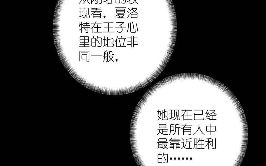 第38话 药效发作49