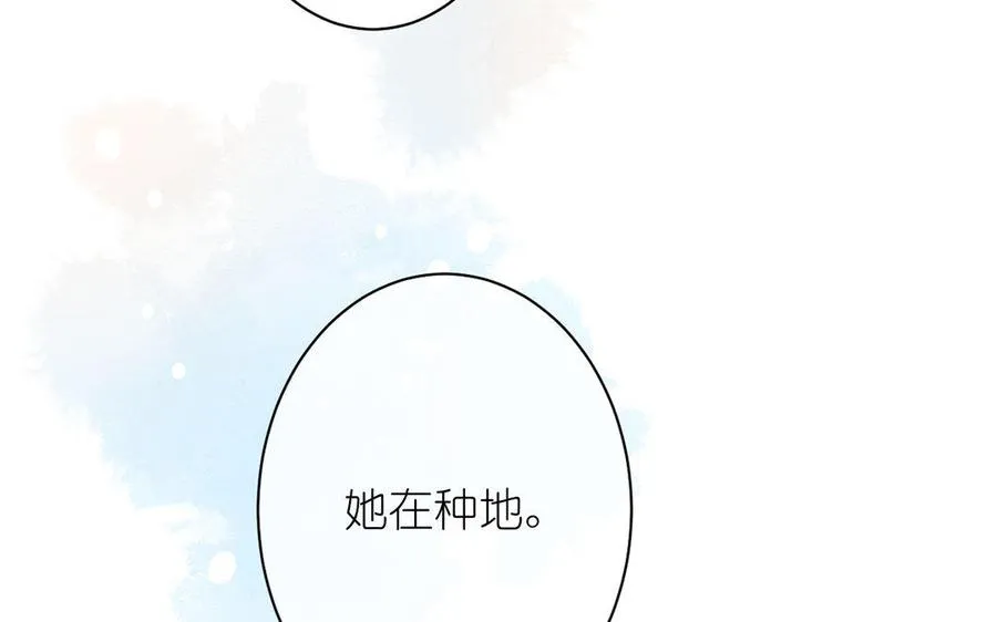 第10话 假期118