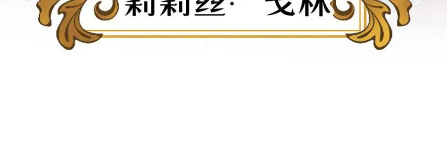 第49话 神秘的新对手39