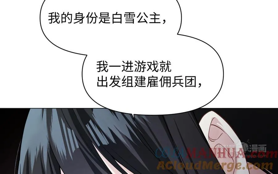 第135话 恋爱滋味132