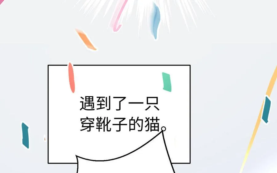 第1话 公主游戏55