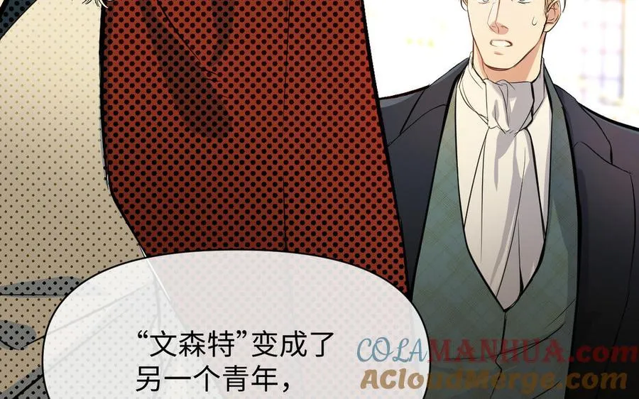 第106话 逝去的童话108