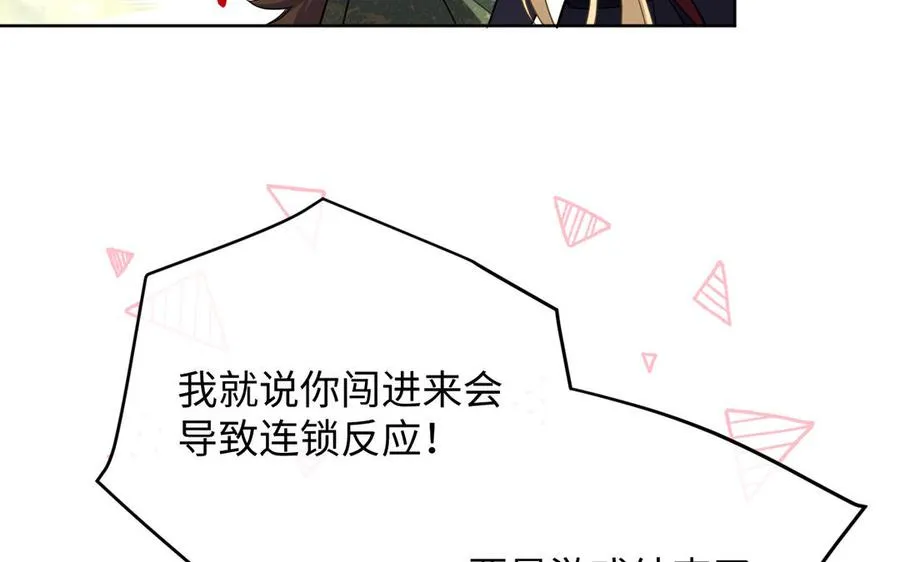第147话 求婚15