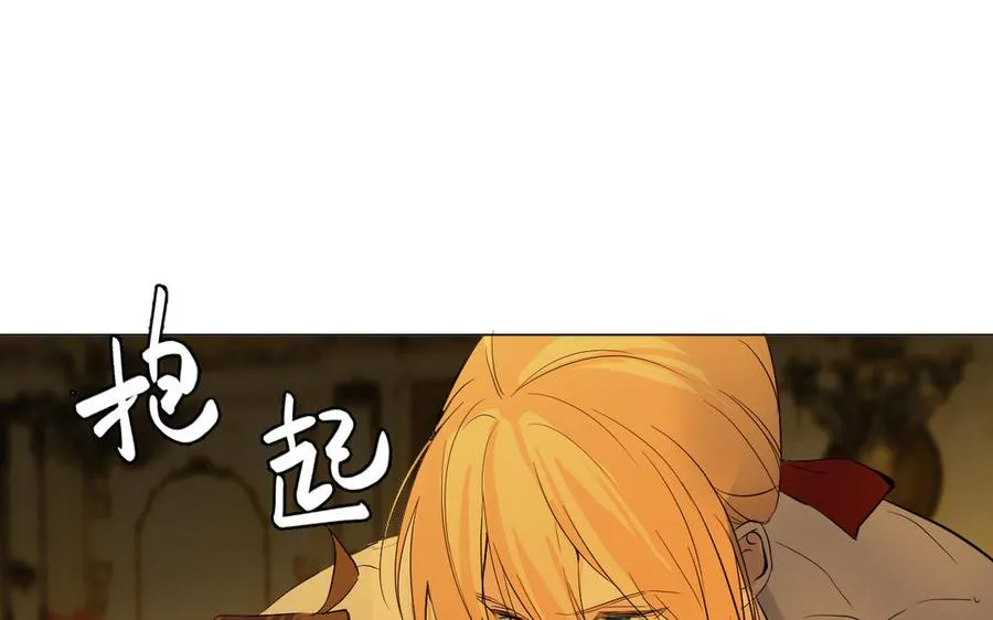 第85话 利用所有人134
