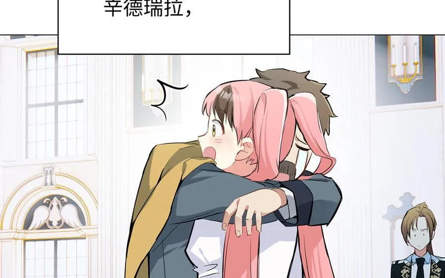 第73话 秘密身份59