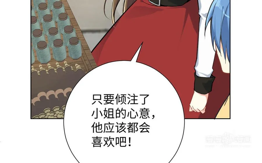 第44话 求婚73