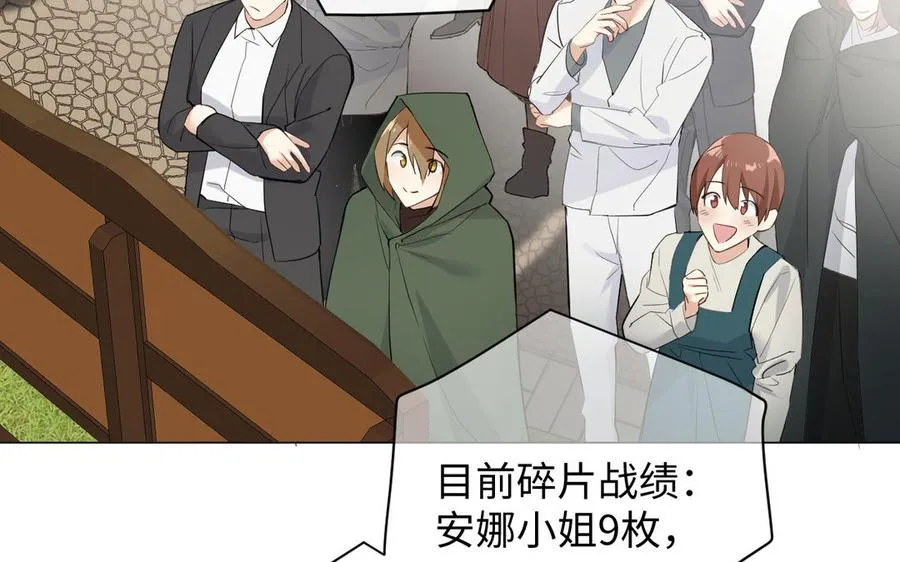 第131话 软肋9