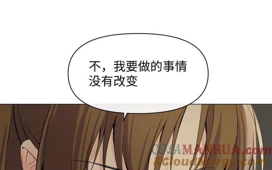 第94话 分离的心108