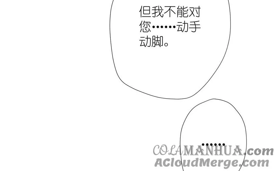第39话 “我爱你”104