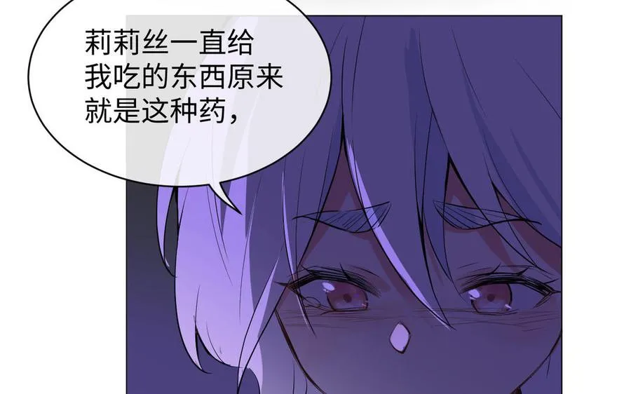 第74话 下马威77