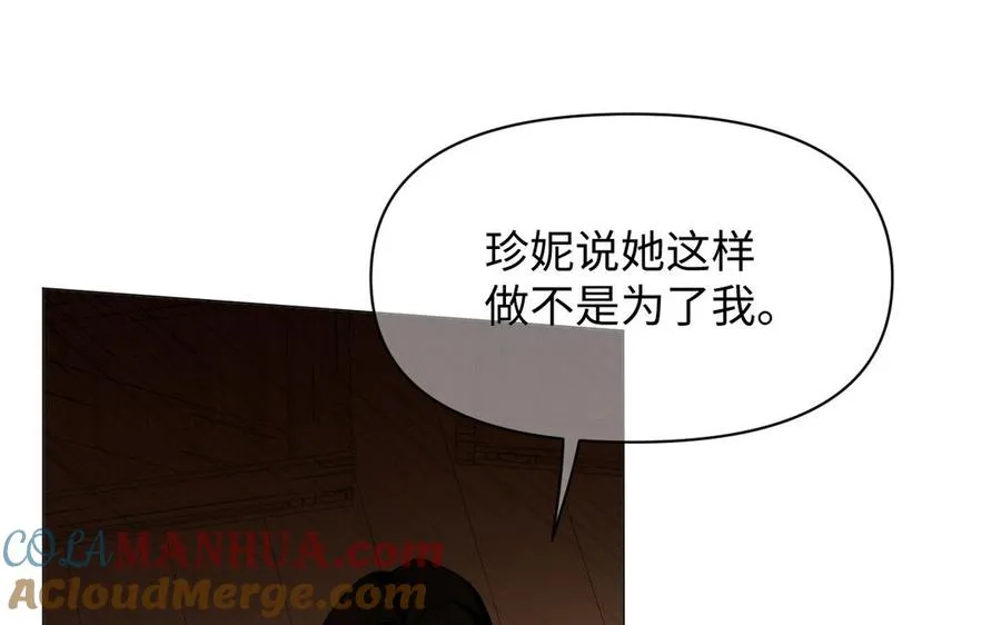 第124话 偿还104